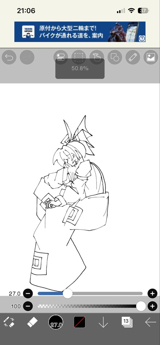 uy6sCLAw5K32361's tweet photo. wip https://t.co/3YgjZvt1I5