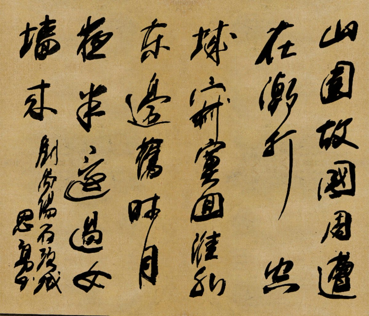EmersynRigrice's tweet photo. Hoy descubrí que la "杀酥涟己交" es una palabra mágica. https://t.co/6Y5K8JTz4B