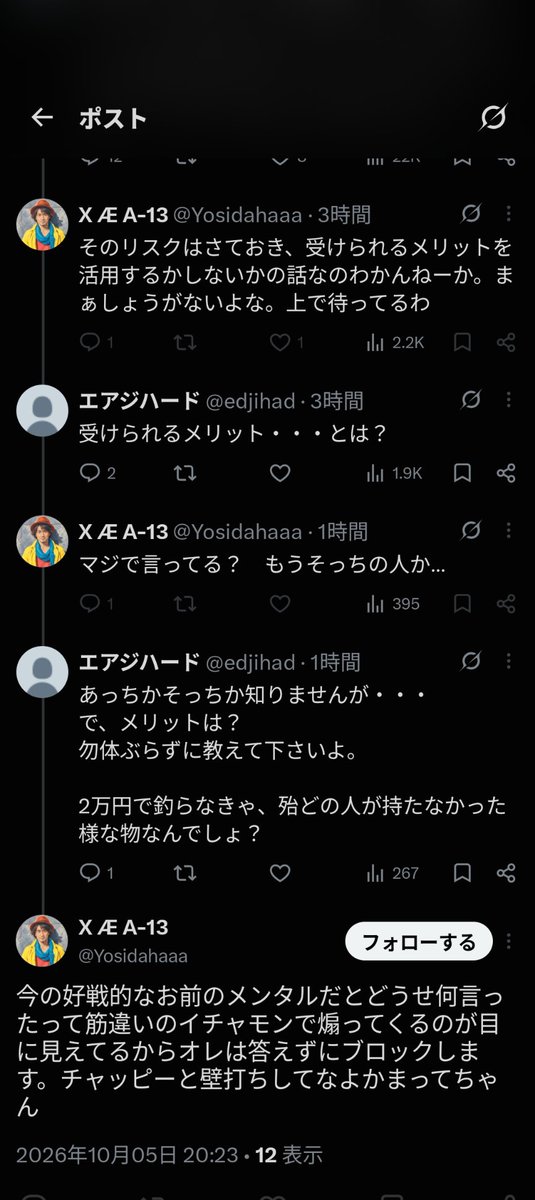 edjihad's tweet photo. @Yosidahaaa @Ting2012 何か好戦的と言う理由でブロックされた様ですが、コレ、どっちが好戦的でしょう？
答えられずに、ブロックされた様にしか思えませんが・・・ https://t.co/Is8NCYfPbq