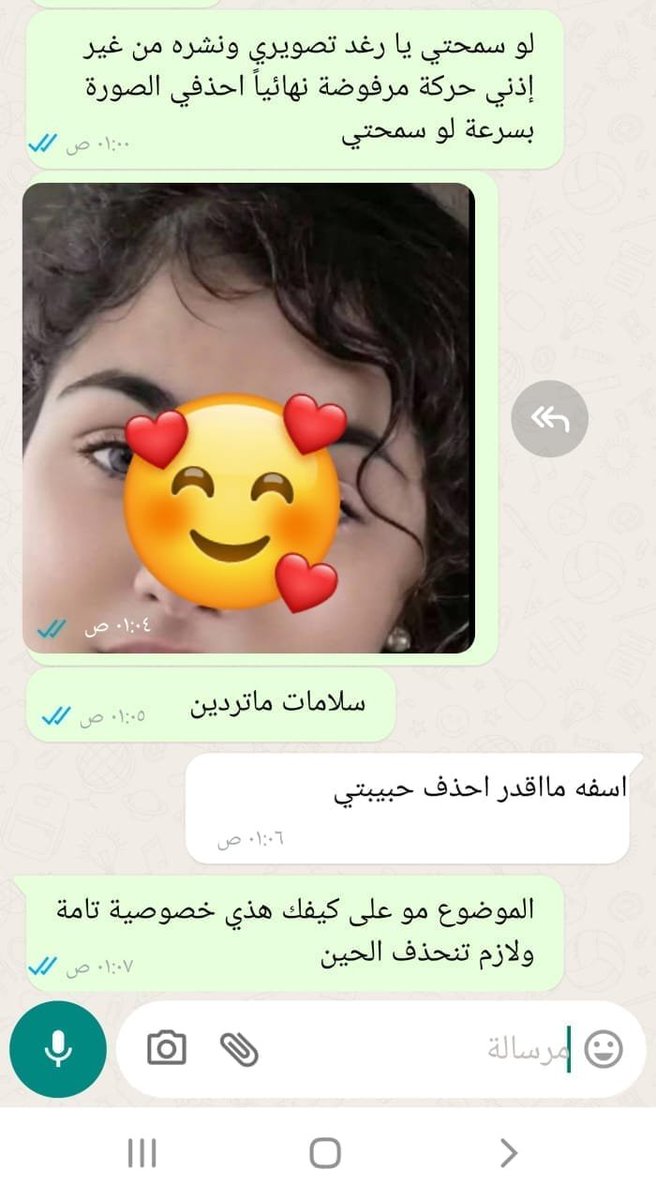 ggffrr555's tweet photo. لما تكون الصدمة من أقرب الناس
 تعدي على الخصوصية
 وقلة أصل ما توقعتها أبداً https://t.co/fjr5Xoky1Q