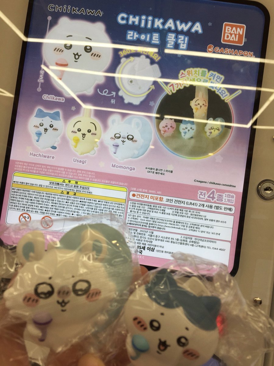 cccccccci8roma's tweet photo. #일상계트친소 #오타쿠트친소 #원도어트친소 https://t.co/UBnFIFmO7q