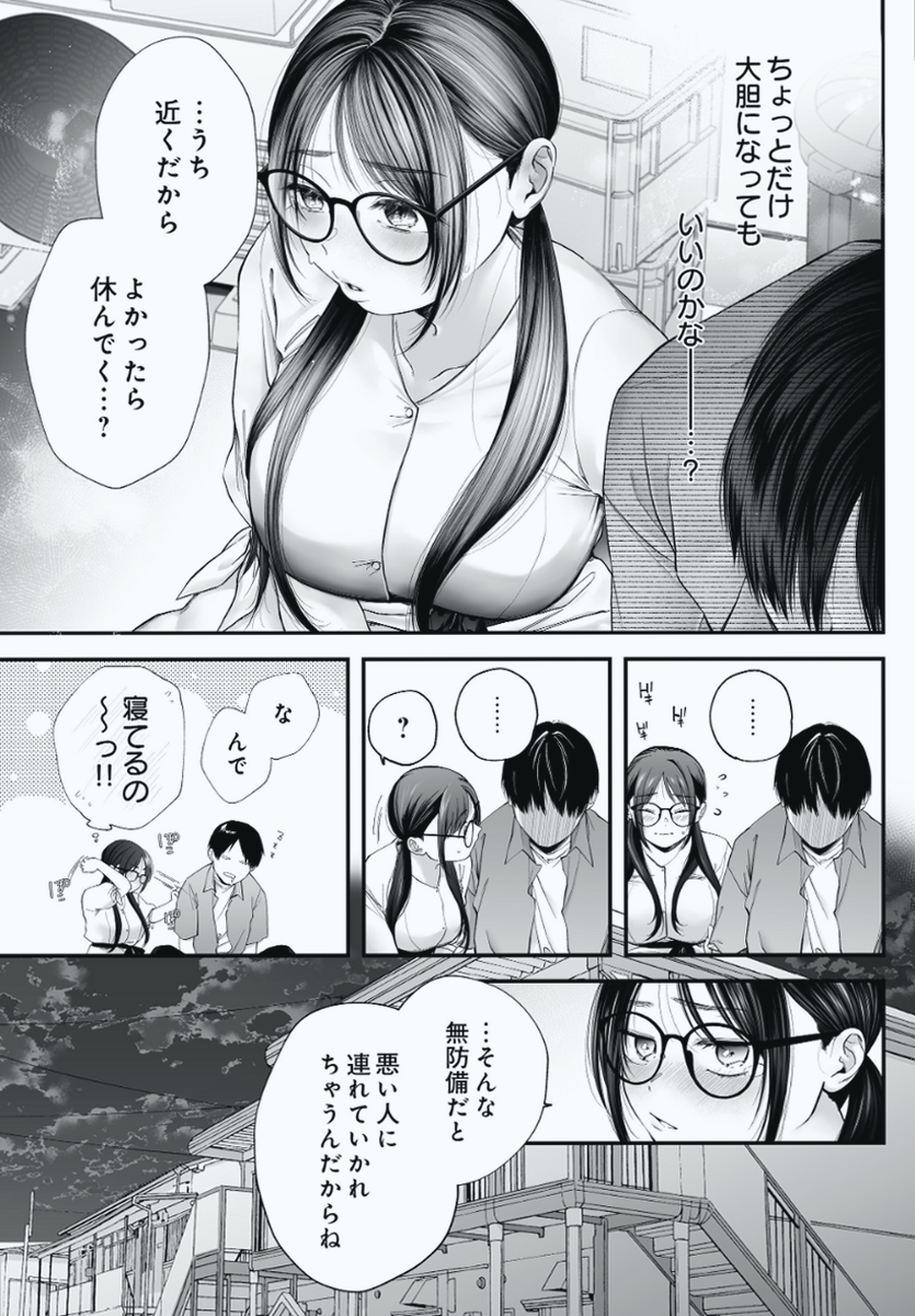 sijoejoe1's tweet photo. ギャルよりメガネを選んだのは、こういう理由があったから

(1/4) SFW https://t.co/XwGzk0V7l4