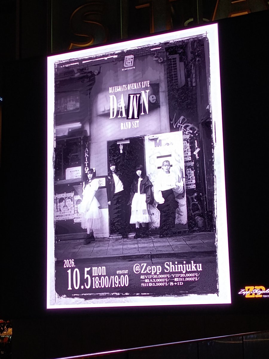 KoyaTadashi's tweet photo. #BLUEGOATS ONEMAN LIVE
“DAWN” -BAND SET-

@ Zepp Shinjuku

後半40分だけだが来れて良かった！

#ダイナマイト・マリン
#ソンソナ
#ほんま・かいな
#チャンチー https://t.co/c6QeRv1W24