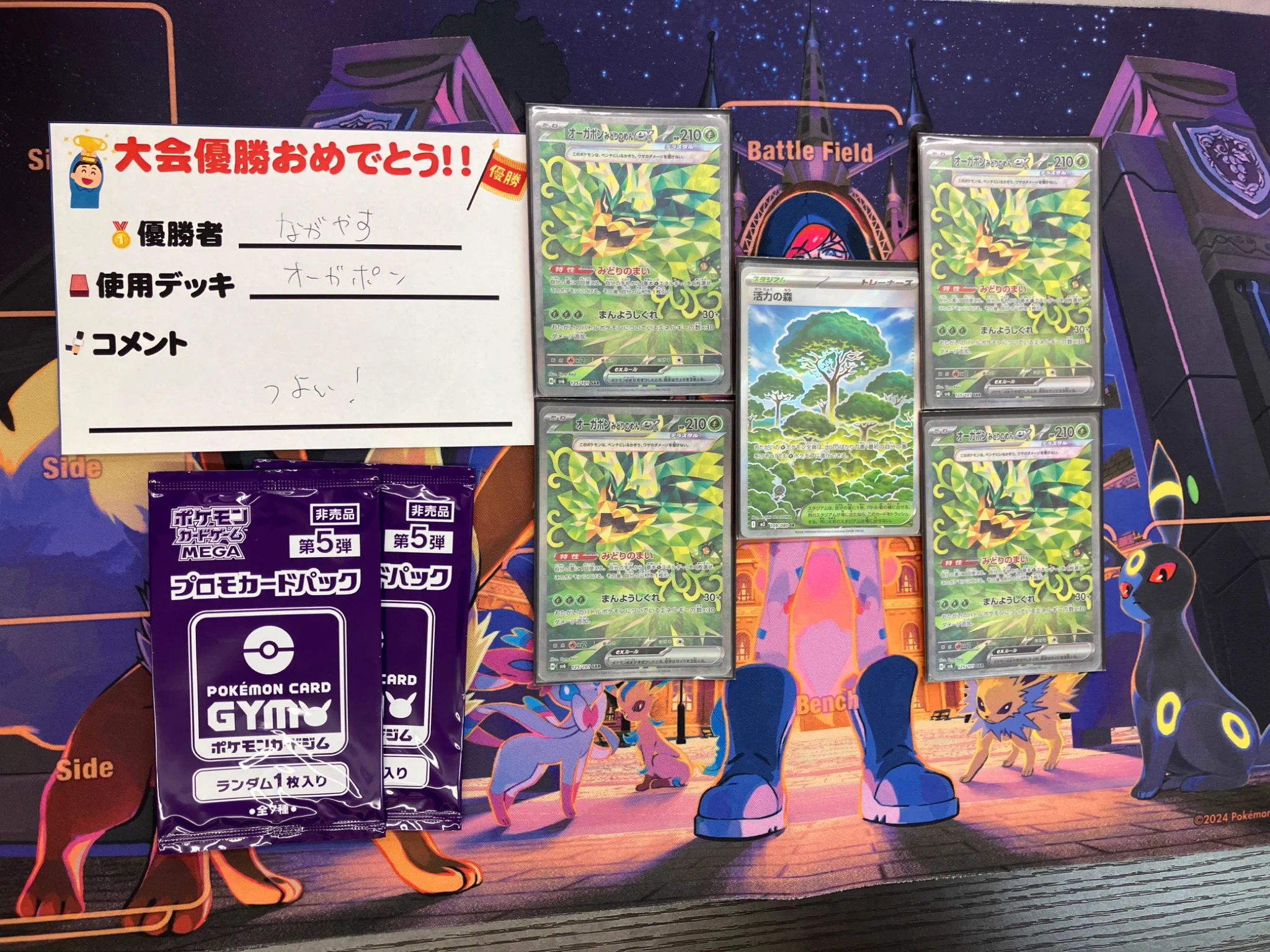 ブックオフ名古屋平針トレカ館🔥ワンピース🔥ポケカ🔥デュエマ🔥遊戯王
