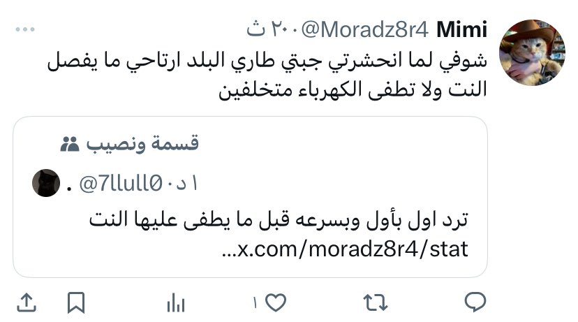 algon7890's tweet photo. صرعوني ذول من الصبح هواش ابلك مين فيهم اختصرو علي https://t.co/vJGSiGKlzM
