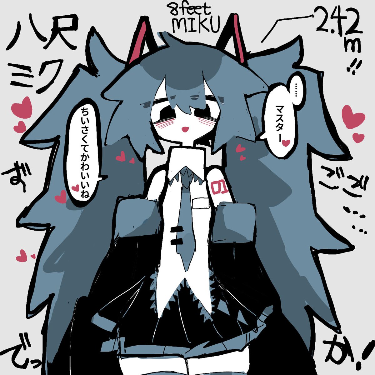 sub3997's tweet photo. 8 FEET MIKU 🎤🩵🌐 https://t.co/URfPB2oyEw