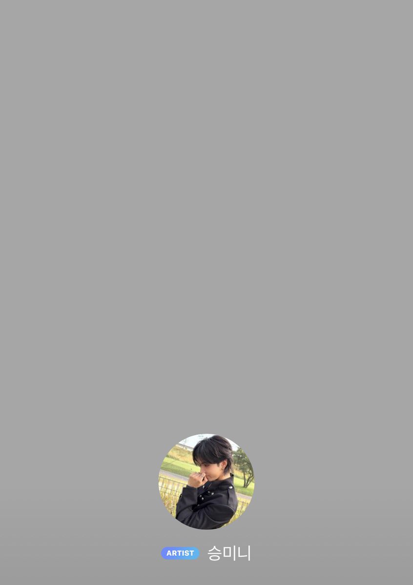 leadmyode's tweet photo. 승민이 버블 프로필 바뀌었다 너무 귀여워… ㅜㅜ https://t.co/CFHiExkA6x