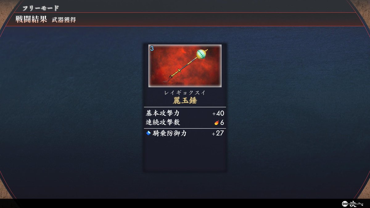 nanashirot88631's tweet photo. 1Pに初期ステ、2Pに育てたキャラを持ってきて初期ステのキャラに木箱武器取らせてもいけるみたい。なんなら1Pに強さ合わせるから2Pの弓で倒すの楽々でした。この方法教えてくれてありがてぇありがてぇ。 https://t.co/mFkTzXHWCq