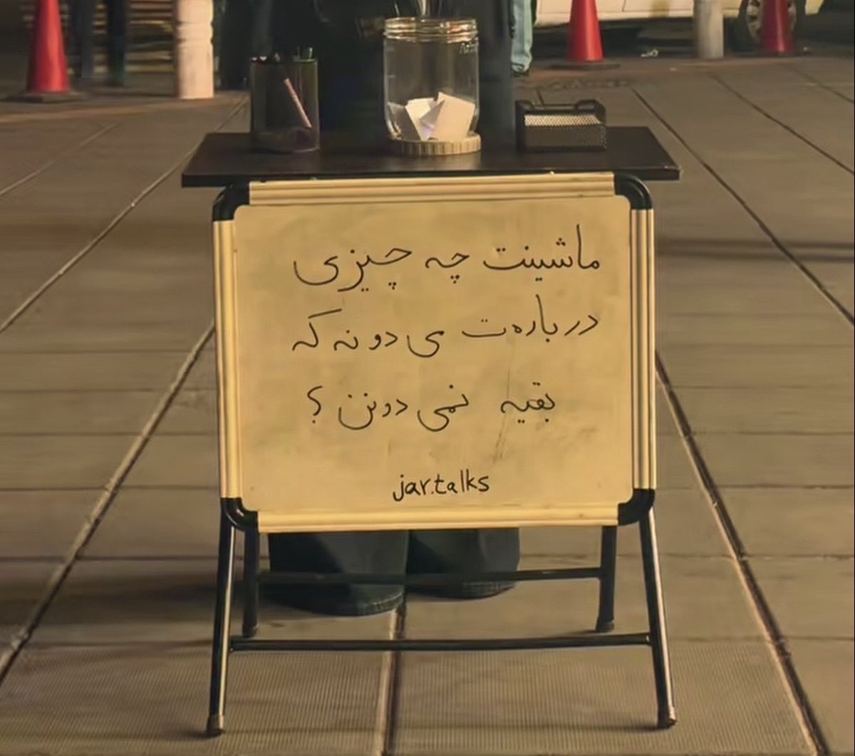 Amir_007ss's tweet photo. سوال قشنگی بود دوست دارم بدونم جواب شما ها چیه؟! https://t.co/YIVajyDgNK