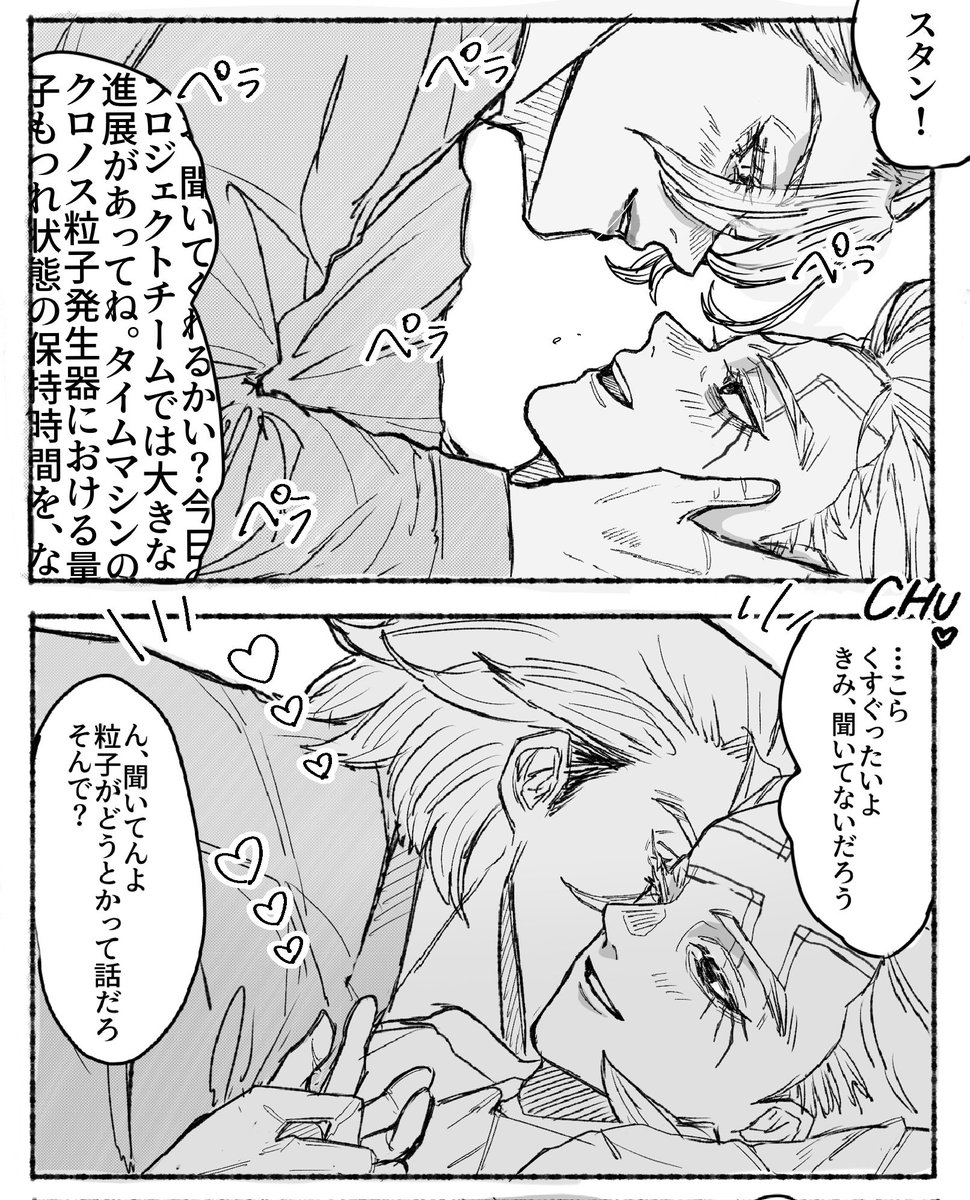cu3zn2_'s tweet photo. 熱弁状態からの切り替わりが可愛くて、あえて直前まで喋らせてそう(スゼ) https://t.co/q8YxAcOVKc
