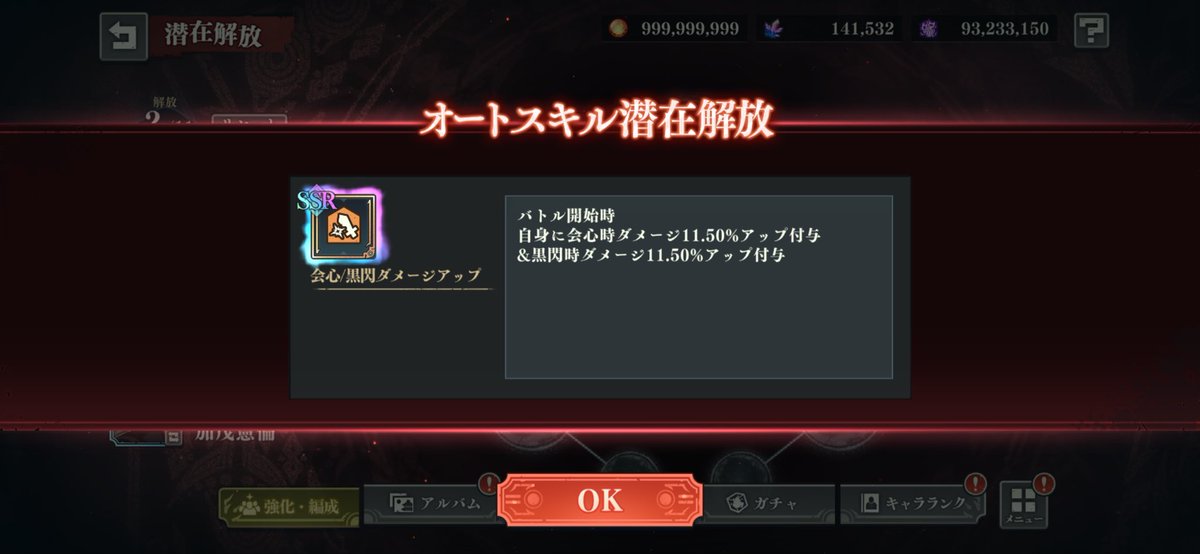 Meisonazm's tweet photo. 2個目まじか https://t.co/N5Au68bWCb