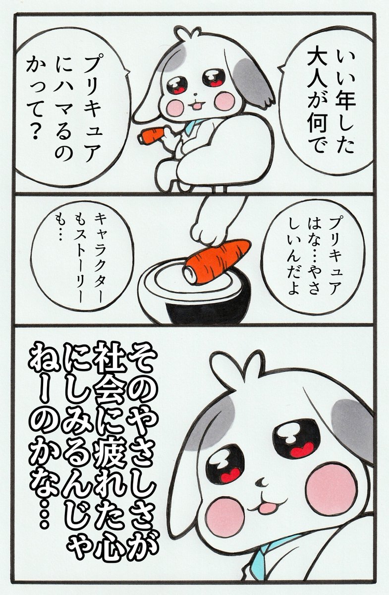 hosokawaoyakata's tweet photo. さすが大福 https://t.co/3FpQXYpgR9