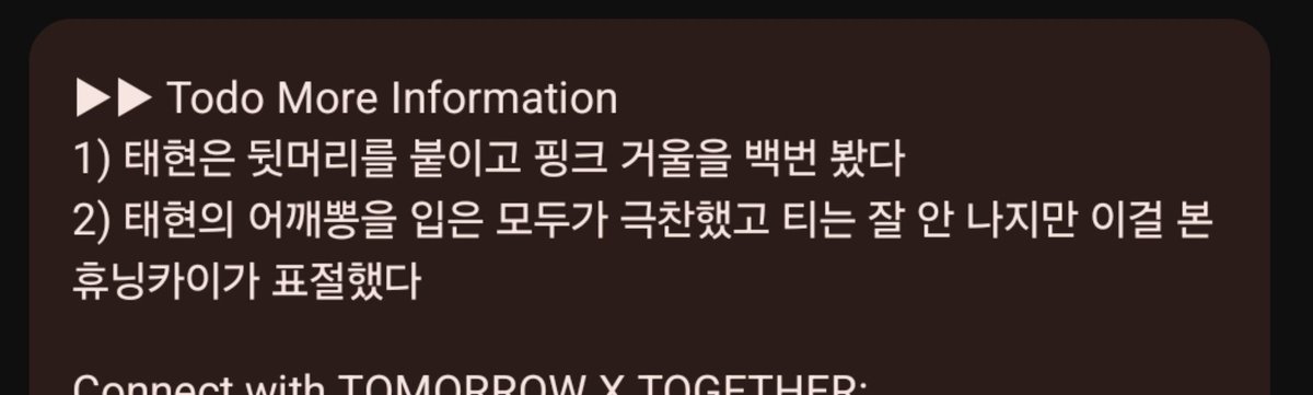 jjangning2's tweet photo. 티는 잘 안나지만 이걸 본 휴닝카이가 표절했다 https://t.co/x2KvLZJiFr