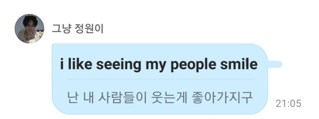 woncattos's tweet photo. "why are you crying its just a message"

the message: i like seeing MY PEOPLE SMILE 😭😭 #JUNGWON https://t.co/wh4JjmneSh