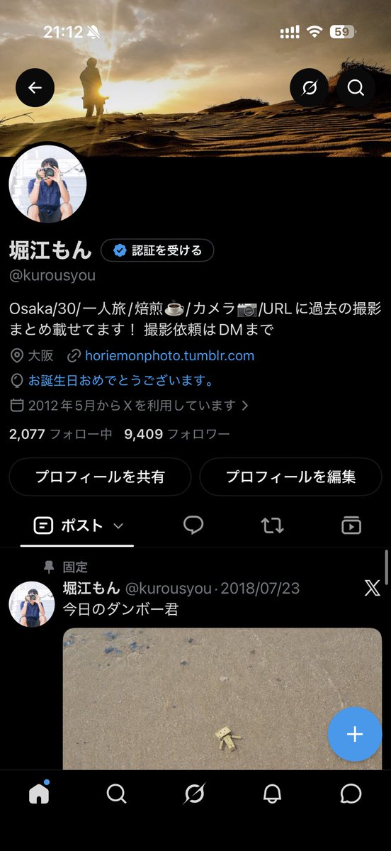 kurousyou's tweet photo. 本日で30歳になりました。 https://t.co/wjfWfEeBnL