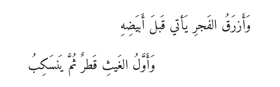 ghenaakh's tweet photo. https://t.co/Gw0fpbhMor