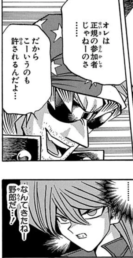 ダレガヨ a X: 