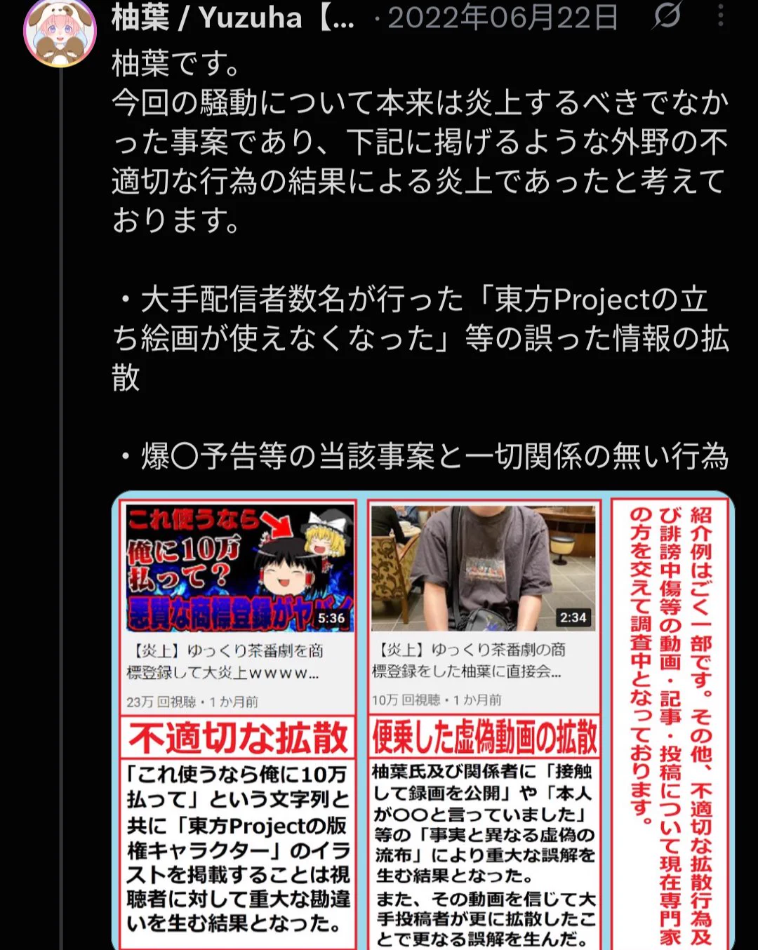 伸羅猫 _z on X: 