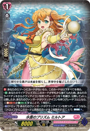 ヴァンガード バラ売り可 パチパチトレカ 成増店 on X: 