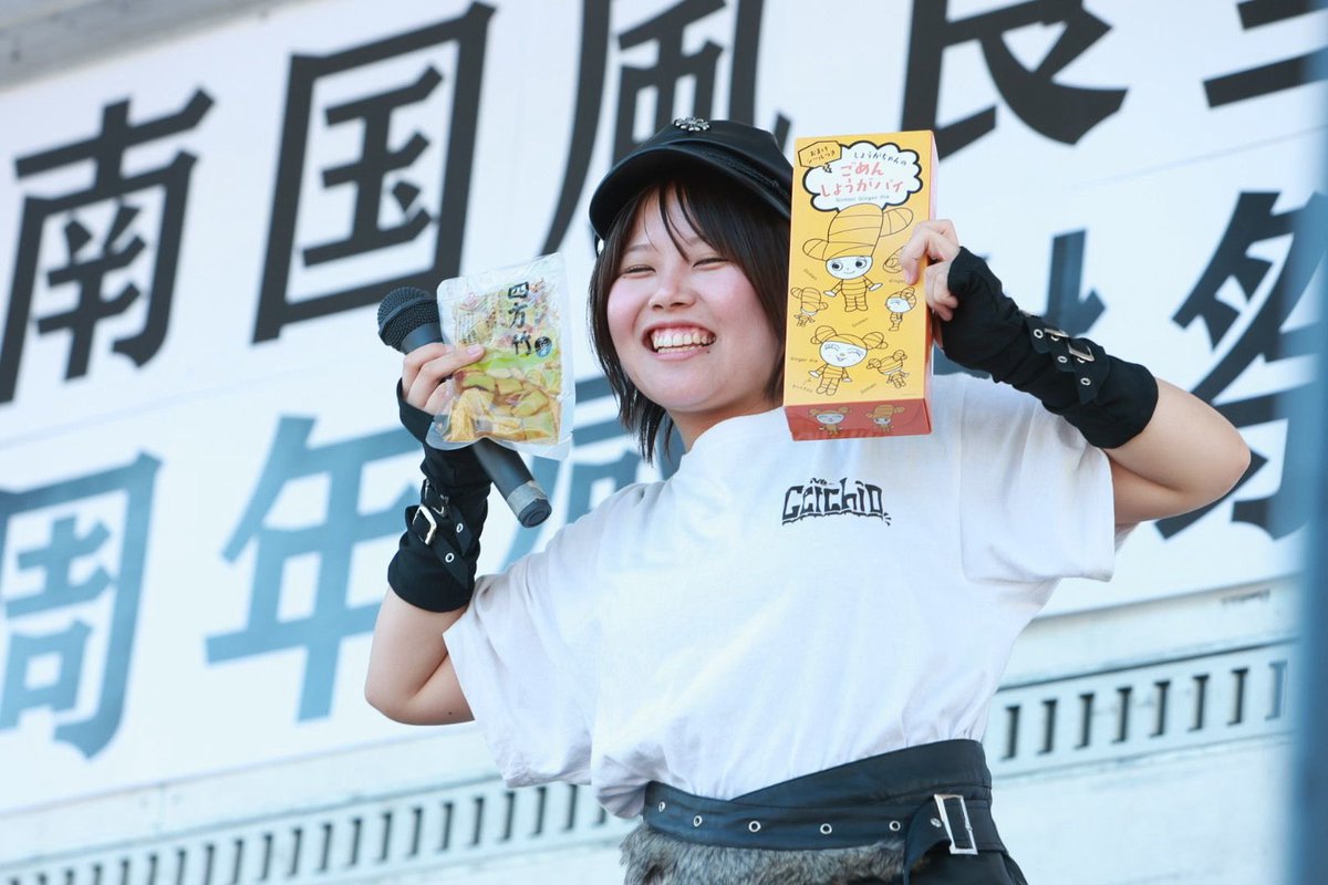 LiveCerchio's tweet photo. 10/3(土)
【道の駅 南国 風良里 27周年祭】
Live Cerchio スペシャルステージ

温かい拍手をくれたご来場の皆様、
ご尽力いただいた出演者・スタッフ・関係者の皆様、
本当にありがとうございました！

photo by @akm4141 

 #LiveCerchio 
 #チェルキオ 
 #道の駅風良里 https://t.co/ebtp1SYdYN