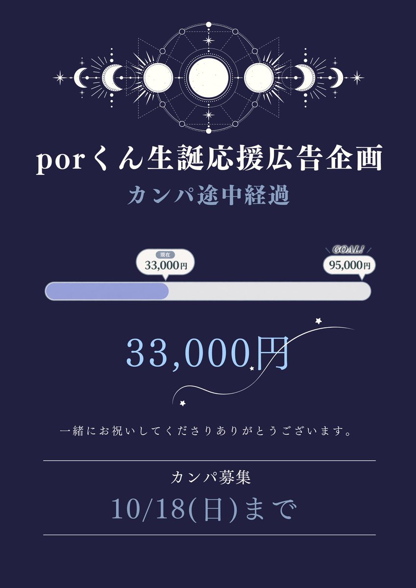 porhbd2026 tweet picture