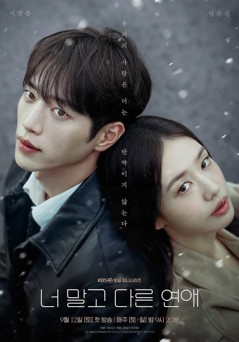 aaeify's tweet photo. No one  I’m REALLY anti this drama. I don’t understand how they could make a story about cheating and then have the characters act like they’re the ones in the right. 
The whole moral perspective is so messed up. Everyone in the drama is beautiful, but their personalities are awful as hell. It’s only been a few episodes and I already can’t understand where the plot is going. ❗️❗️❗️