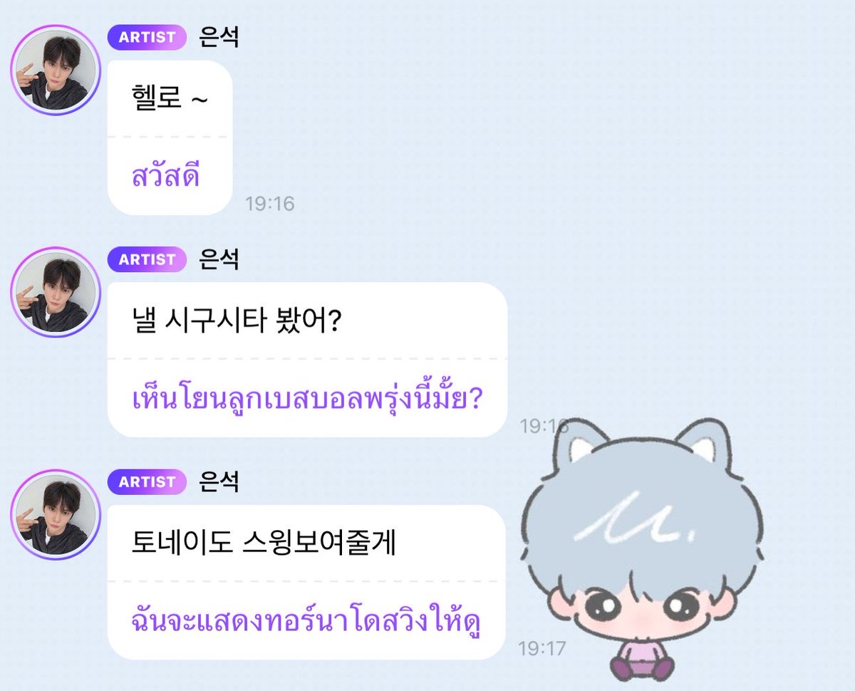withlovechokun's tweet photo. คนพูด https://t.co/CxKvSDV24Y