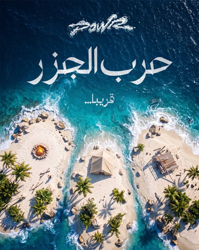 westsid4yev's tweet photo. والله تحمست والله افضل كلان وافضل اعضاء ماشاءالله @SHoNgxBoNgYT  @POWReSports  @ https://t.co/yHXOTFnW3o