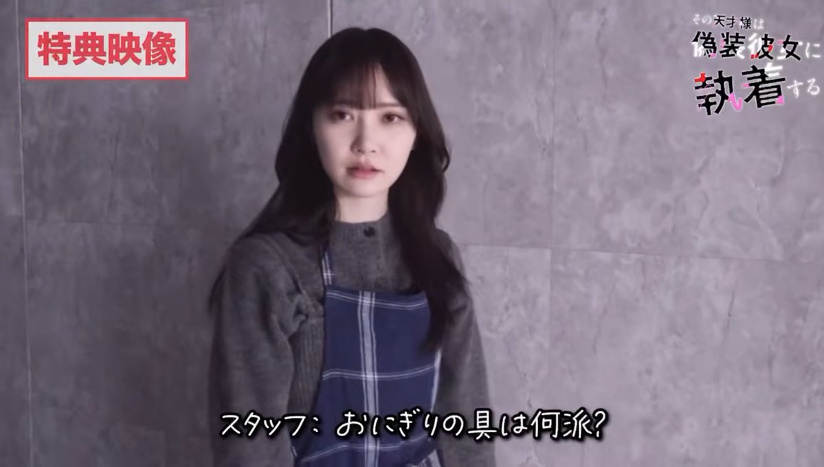 chucky_1011's tweet photo. エプロン凛ちゃん(史帆ちゃん)ファンの私には堪らない特典映像きたー！！！
#加藤史帆
#天才様 https://t.co/IybUDePOCA