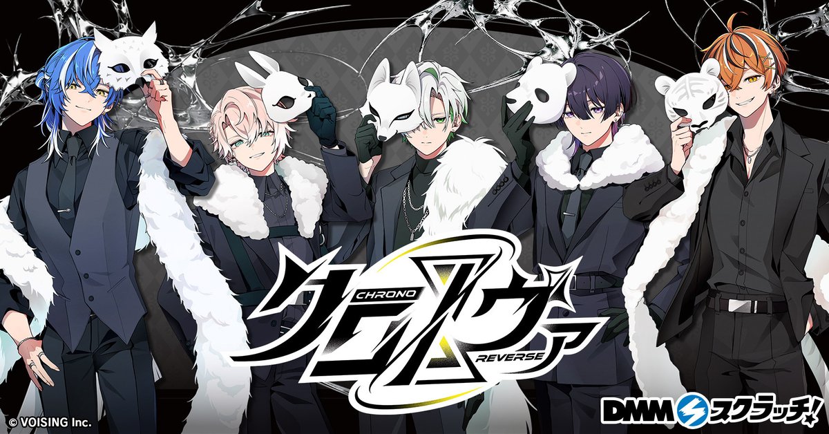 Chronover_info's tweet photo. ▷#クロノヴァ × DMMスクラッチコラボ決定！◀︎  

BREAKØUTの開催を記念して、DMMスクラッチさんとのコラボが決定しました！

▷受注期間 　
10/19（月）17:00～11/18（水）23:59

▷発送予定 　
2月中旬以降、順次発送 

▷詳しくはこちら
https://t.co/gGkKHlMEdi

#PR #クロノヴァDMMスクラッチ https://t.co/qtx6TD4hcJ