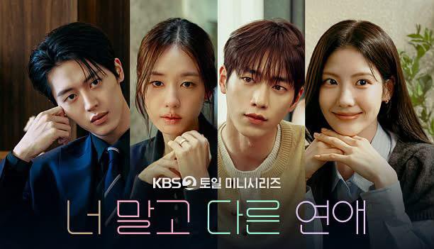 aaeify's tweet photo. No one  I’m REALLY anti this drama. I don’t understand how they could make a story about cheating and then have the characters act like they’re the ones in the right. 
The whole moral perspective is so messed up. Everyone in the drama is beautiful, but their personalities are awful as hell. It’s only been a few episodes and I already can’t understand where the plot is going. ❗️❗️❗️