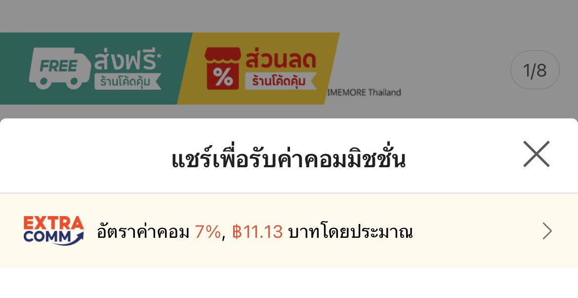 ambaiff's tweet photo. เค้าจะสั่งอันนี้ สุ่มแจกค่าคอม แปะมาเลยน้า
น่าจะสั่งคืนนี้ไม่ก็ช่วงพนคับ

https://t.co/Ww7YkS0w6v

#shopeeaffiliate https://t.co/CGTQoCiUj3