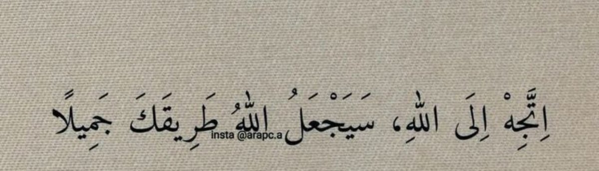 rasihane's tweet photo. Sen yönünü Allâh'a dön, Allah yolunu güzelleştirir https://t.co/gO5ngi3Ln7