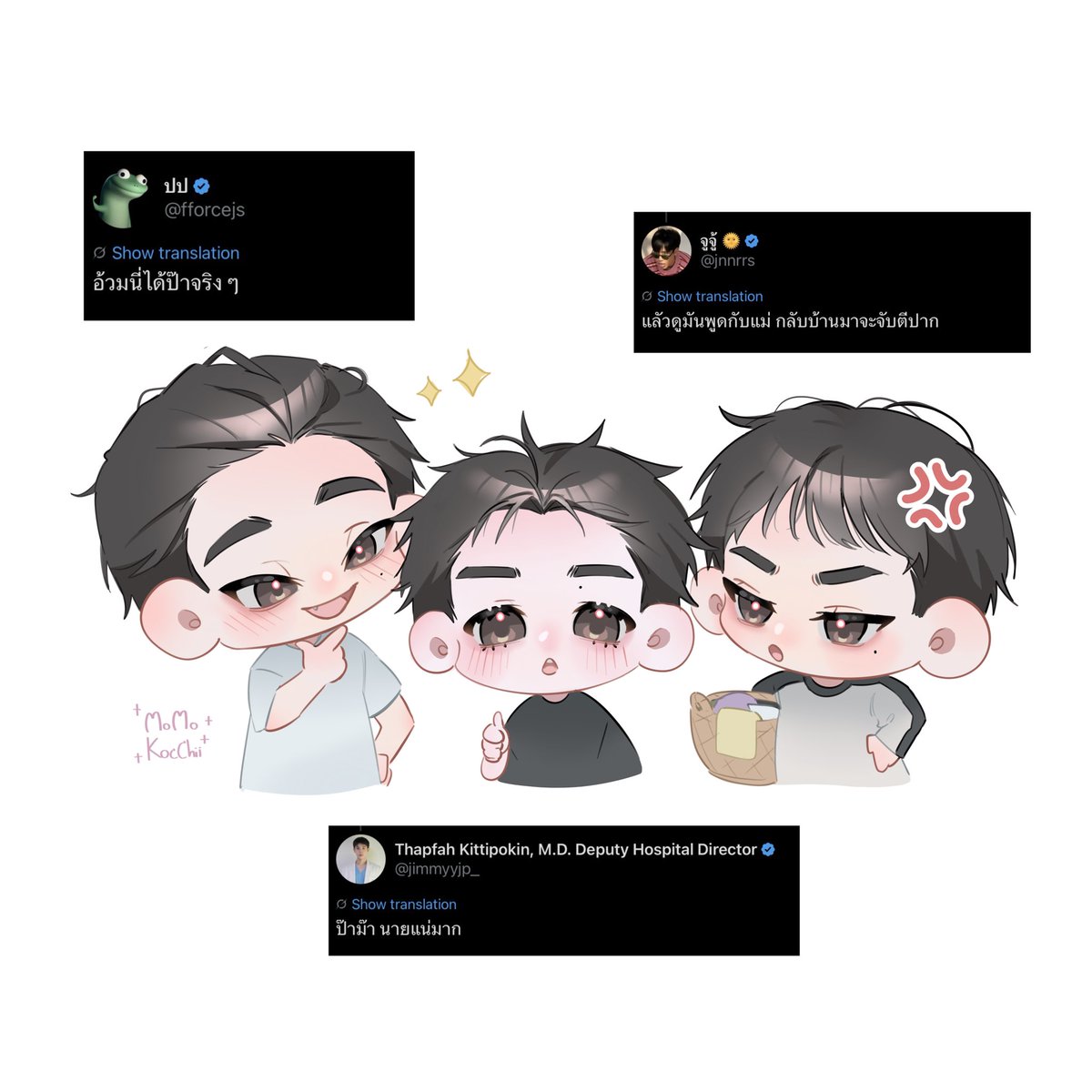 momokocchii1305's tweet photo. ครอบครัวสุขสันต์✨
#fforce_ #junniorrs #jimmyyjp https://t.co/vtkCy6rOr5