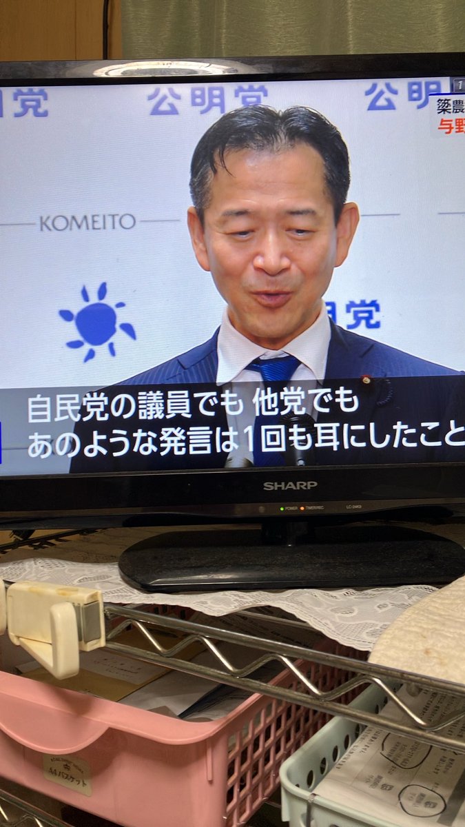 cibisan's tweet photo. 梁大臣の問題を小川さんと岡本さんへの質問 https://t.co/z6YFMHt9bZ