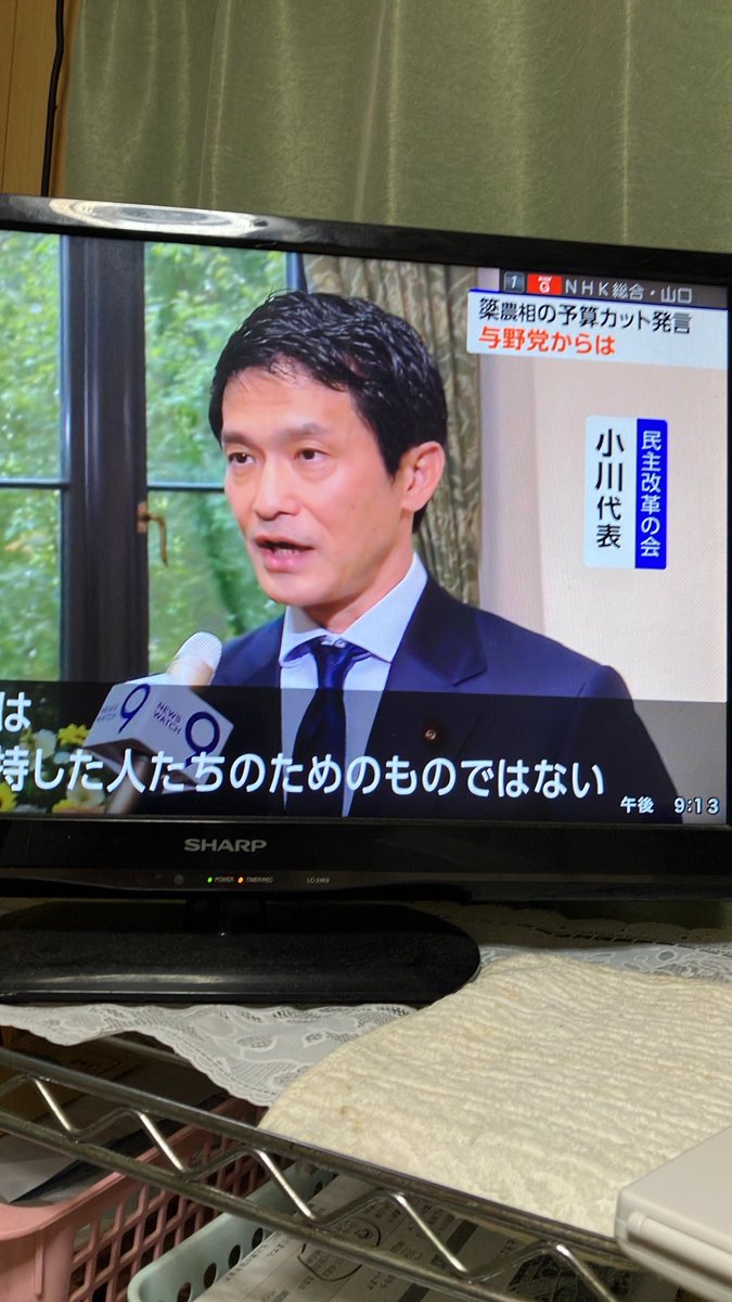 cibisan's tweet photo. 梁大臣の問題を小川さんと岡本さんへの質問 https://t.co/z6YFMHt9bZ