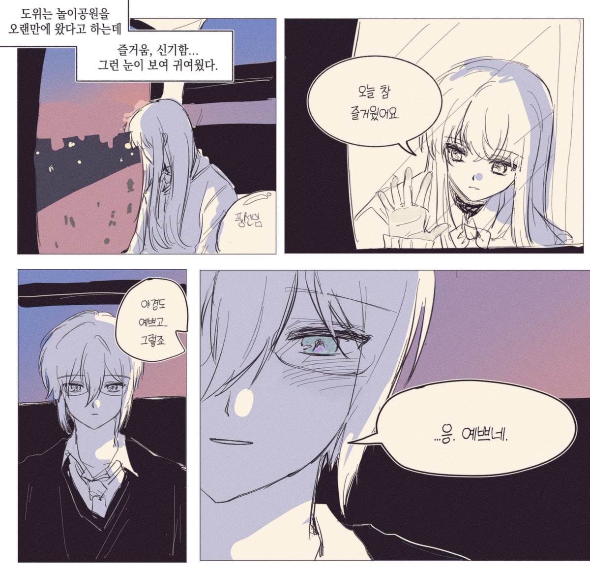 WHATXSNAME's tweet photo. 이거너무좋은거같아요... (문제시 삭...?!...) https://t.co/atfDHlYgUn