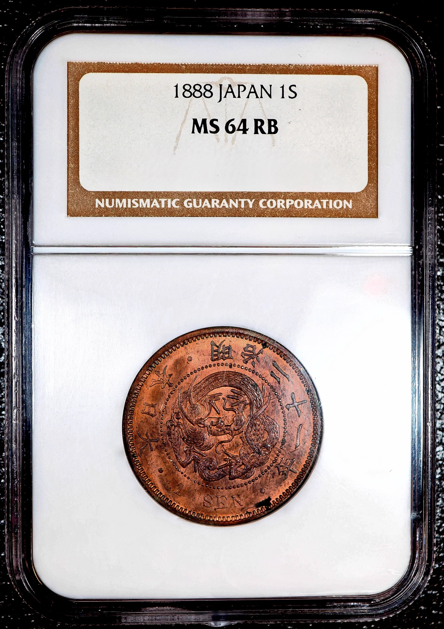 NGC MS64RB 大正5年 五厘銅貨 1916 Japan未使用級 🐎午寅ごいん🐯🪙 on X: 