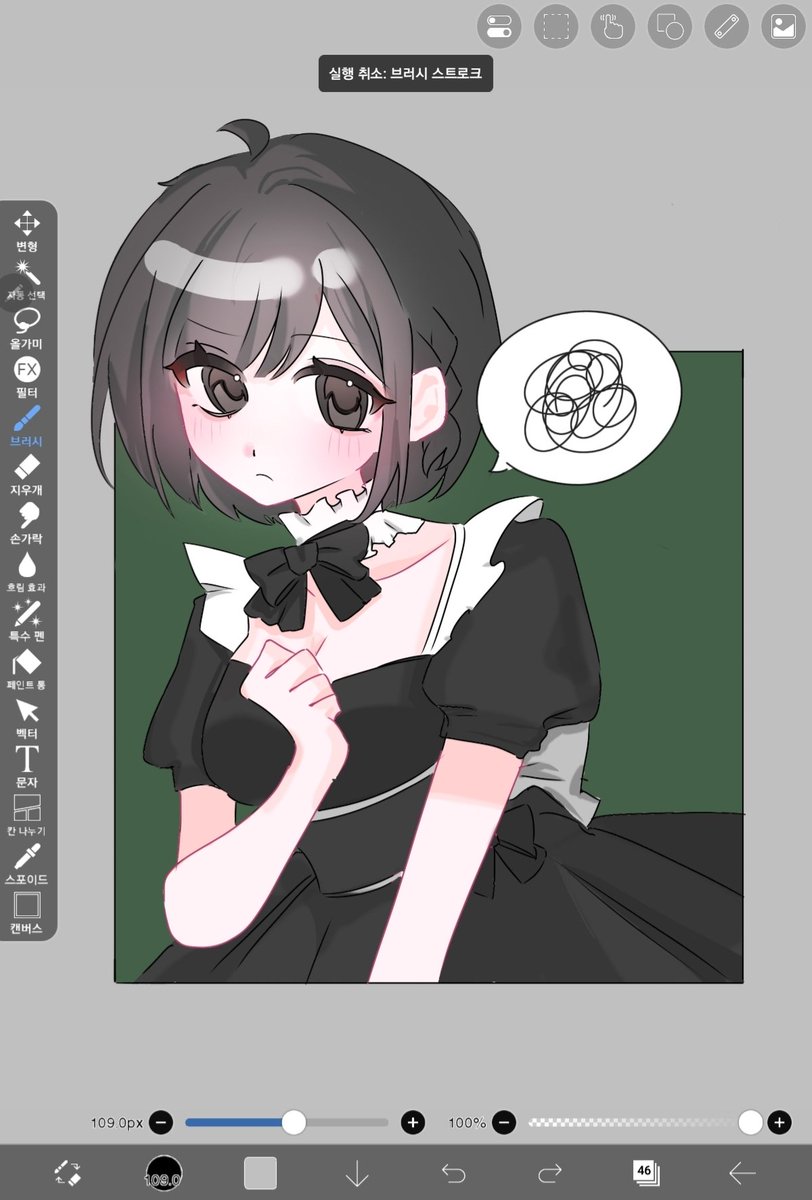 MYOA0726's tweet photo. #prsk_FA #東雲絵名

えななん https://t.co/crlT5eqCVL