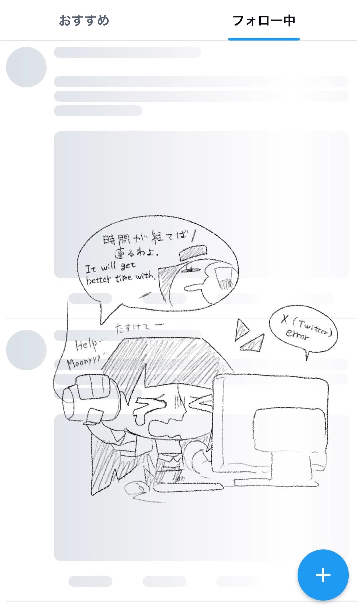 Replies by ᗰᗩᖇᎥᗩ 🖤🥀 (@_myysya__) / X