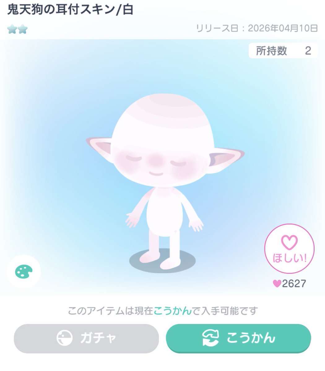 F3kbZi's tweet photo. 〆 https://t.co/6F9jQVKQ9z