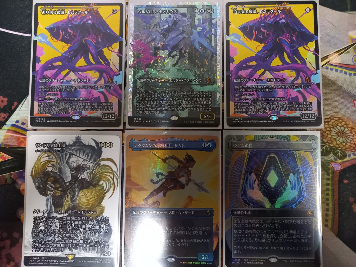 nakkunn1018's tweet photo. MTGアド確くじ

DMで受け付けております
1口5,000円（4枚入り）
全39口
画像以外のはずれも、本日の相場で5,000円以上入っています

支払いは銀行振込
送料は400円です https://t.co/9cUii1ie8T