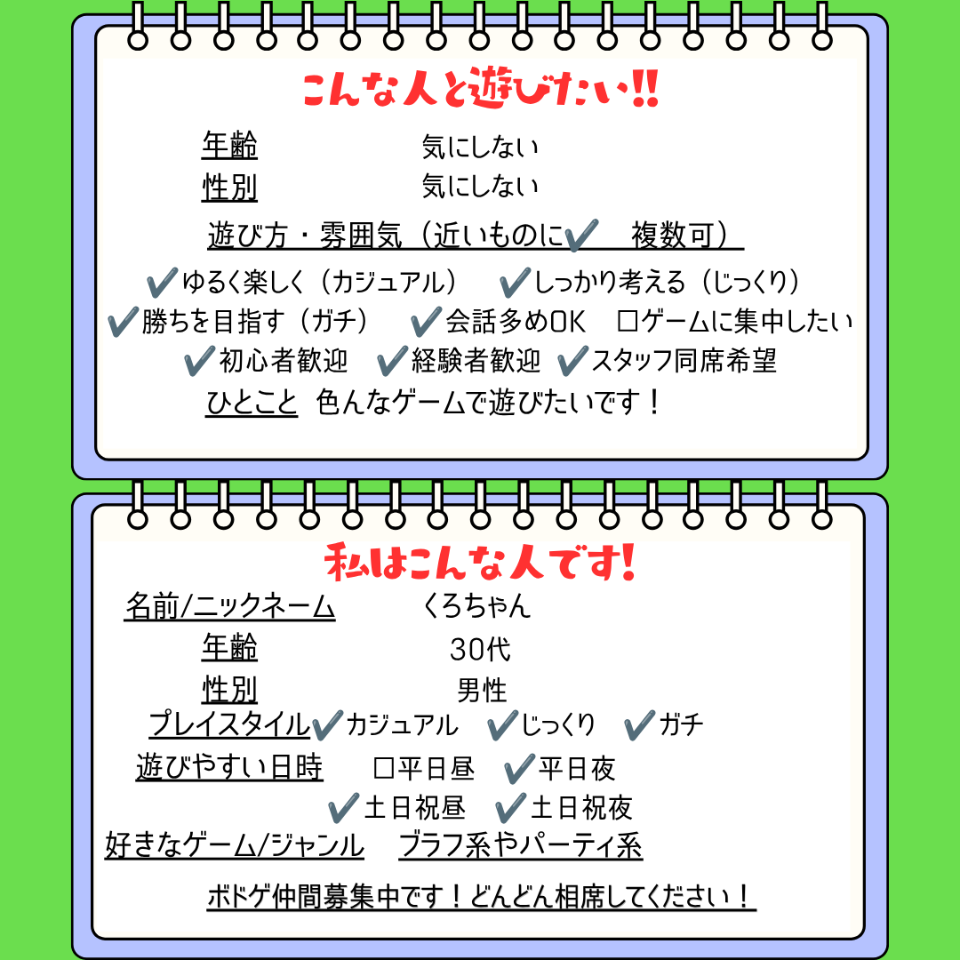 Dritotz's tweet photo. 今週末の3連休で相席募集中です✨
お時間のある方是非どうぞ！募集者のプロフィールはこちらをご確認ください！ https://t.co/WuIhNYhICv