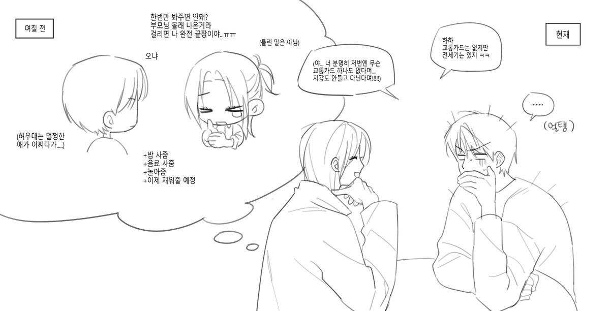go_poison_'s tweet photo. 생각나는거 몇개,, https://t.co/sR9A8d3LkR