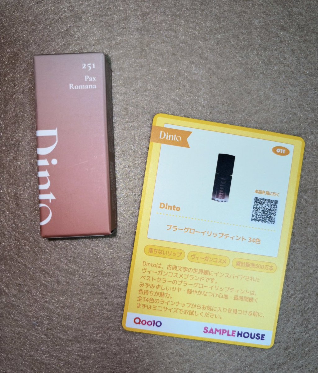 emptyuucute's tweet photo. サンプルハウスで頂いた
dintoのミニリップ💄✨

私は251のお色でした😉💖

普段自分では買わない色だから、新鮮！
メイクするのが更に楽しくなっちゃう https://t.co/bevjiR4HCk