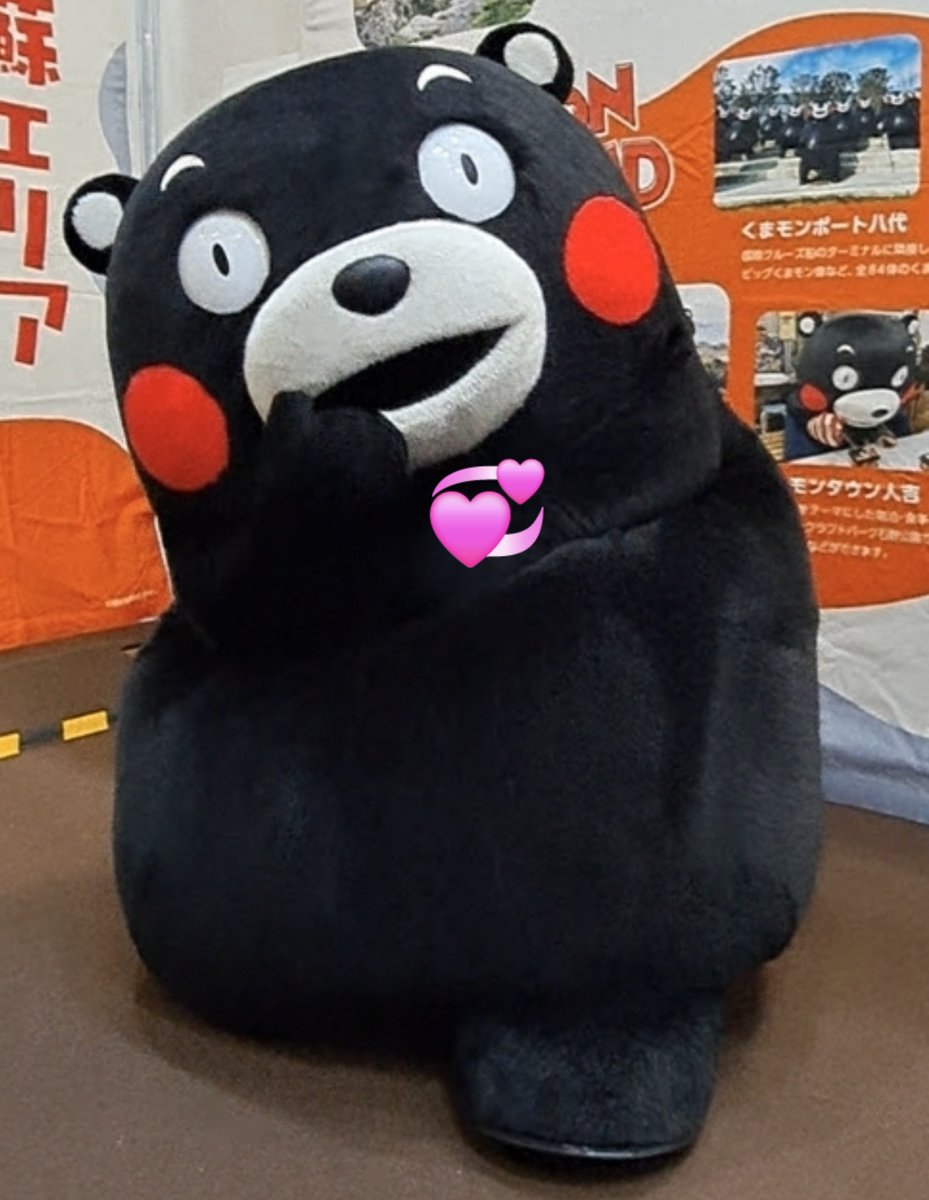 ryokos16's tweet photo. @55_kumamon くまモン、おやくま～♥️
よか明日になりますように🙏 https://t.co/wGRhDk6akn