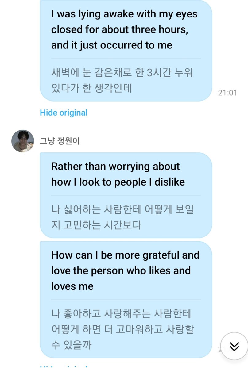 woncattos's tweet photo. YANG JUNGWON 🥹🥹🥹
😺 i lay down with my eyes closed for about 3 hours and this thought just occurred to me
😺 rather than spending time worrying about how I look to people who dislike me
😺 i think about how can i be more grateful to and love the people who like and love me?
😺 i think thinking about this is much better
😺 after living for a few days with that thought in mind
😺 every single day felt meaningful
😺 it might be hard but trying to live like that
😺 these days there are so many people who care a lot about what others think
😺 so that thought came to mind ~
😺 i like seeing my people smile