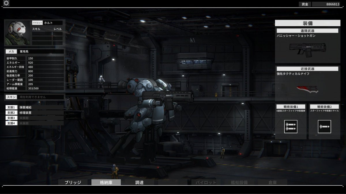 olLfLsqduy4FNJe's tweet photo. This is the starter mech and its extended variants in our demo
 Steam demo in progress
https://t.co/ZhmD5ZD7uv
 New update released today with bug fixes.
#gamedev #indiegamedev #MechGame #Steam #mech #SteamDemo https://t.co/sh1QnDe7T4