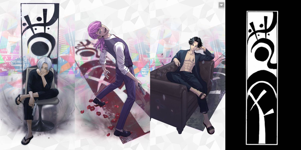 bontentrinity's tweet photo. Bonten members we have so far! mikey, sanzu &amp; kakucho! I wonder who's next👀 https://t.co/Fvf65CYj9s