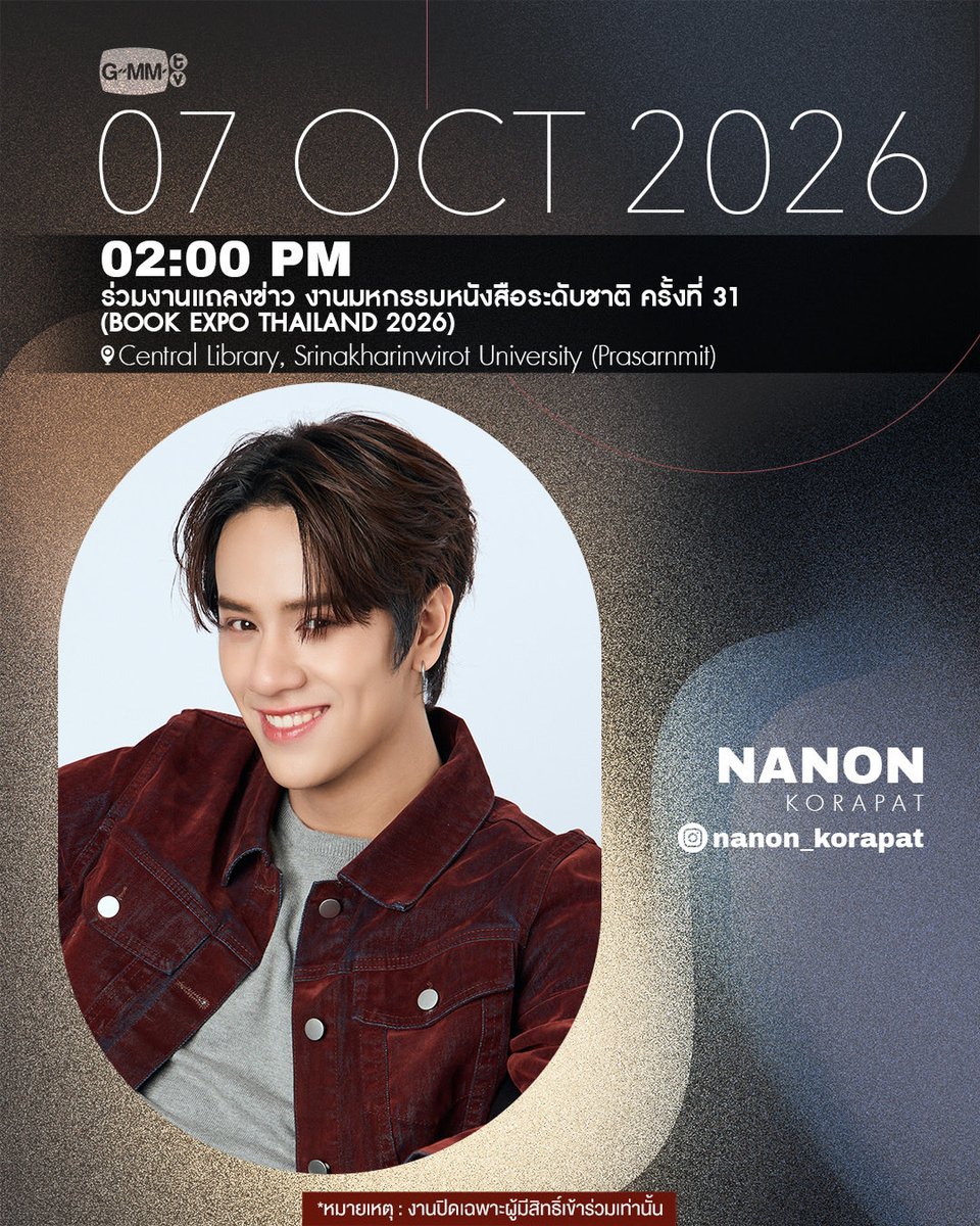 GMMTV's tweet photo. Artist Programs &amp; Events

#GMMTV https://t.co/xJSttsvj3J